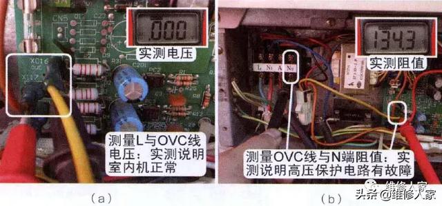 格力空調(diào)e1最簡(jiǎn)單的處理方法（格力空調(diào)顯示e1故障怎么辦）(6)