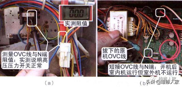 格力空調(diào)e1最簡(jiǎn)單的處理方法（格力空調(diào)顯示e1故障怎么辦）(7)