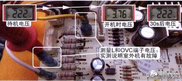 格力空調(diào)e1最簡(jiǎn)單的處理方法（格力空調(diào)顯示e1故障怎么辦）(10)