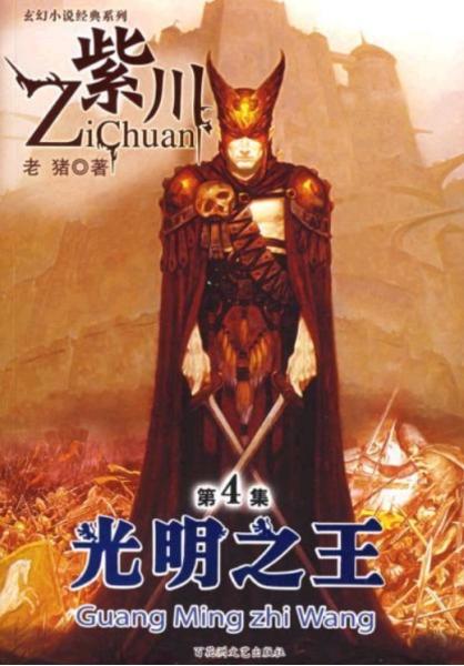 有什么小說好看推薦一下（強推五本公認最好看的神作）(1)