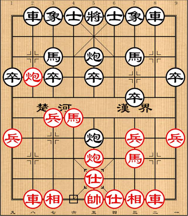 怎樣下象棋（初學(xué)者學(xué)習(xí)象棋的方法）(5)