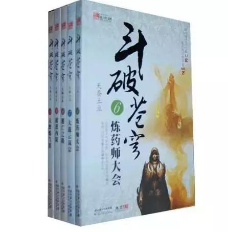 巔峰玄幻小說排行榜（十大必看神級玄幻小說排行榜）(5)