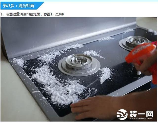 集成灶怎么清洗（教你get正確的集成灶清洗方法）(12)