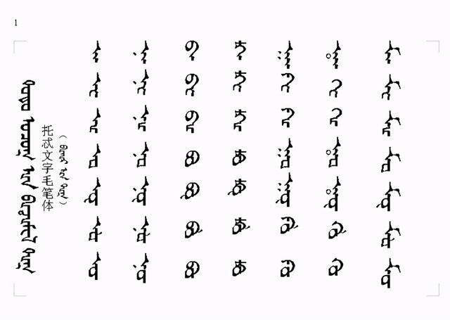 內(nèi)蒙古和蒙古國的區(qū)別（蒙古國的人口為什么比我國內(nèi)蒙古自治區(qū)少得多）(6)