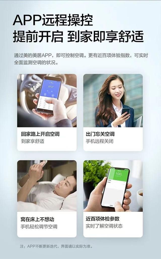 美的空調(diào)怎么連接wifi（美的空調(diào)用手機連接WIFI的幾個步驟）(7)