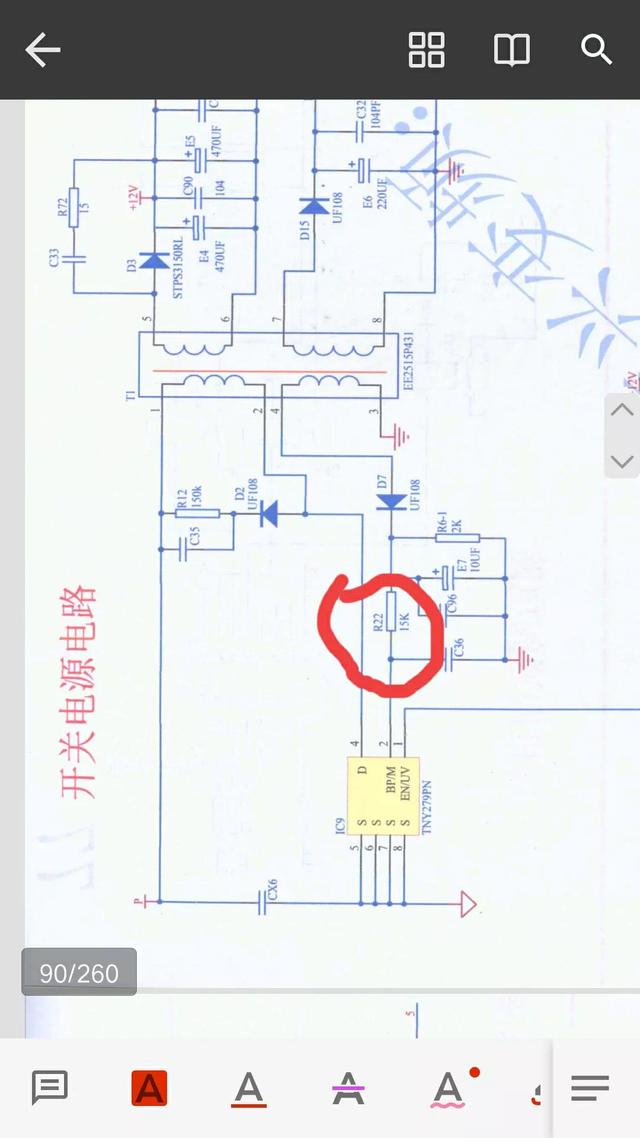 美的空調e1是什么故障（美的變頻空調變頻板E1維修方法）(2)