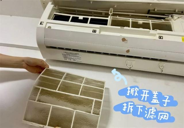 夏天開(kāi)空調(diào)怎么樣更省電（空調(diào)夏季最省電的使用方法）(5)