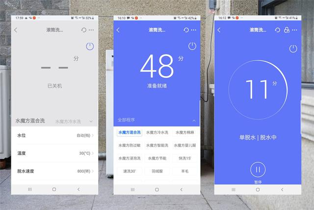 小天鵝水魔方洗衣機(jī)怎么樣（小天鵝水魔方冷水洗衣機(jī)使用評(píng)測(cè)）(17)