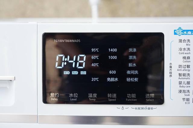 小天鵝水魔方洗衣機(jī)怎么樣（小天鵝水魔方冷水洗衣機(jī)使用評(píng)測(cè)）(18)