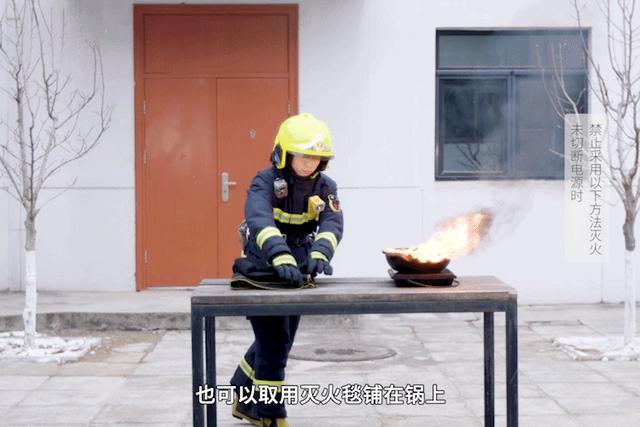 油鍋起火正確的處理方法是什么（油鍋起火正確的處理步驟）(3)