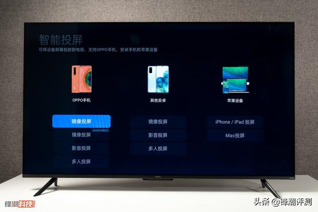 oppo智能電視k9怎么樣（oppo智能電視k9質(zhì)量好嗎）(8)