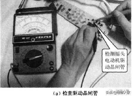 風扇搖頭不轉是怎么回事（電風扇不搖頭的簡單修理方法）(3)