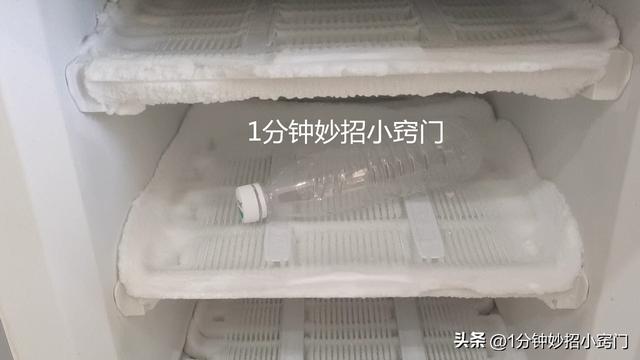 冰箱的冰塊怎么快速去除（冰箱冰塊最快溶解方法）(1)