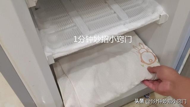 冰箱的冰塊怎么快速去除（冰箱冰塊最快溶解方法）(7)