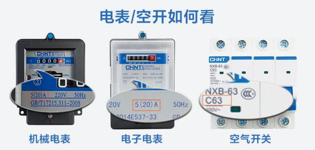 即熱電熱水器怎么樣（即熱式電熱水器正確使用方法）(7)